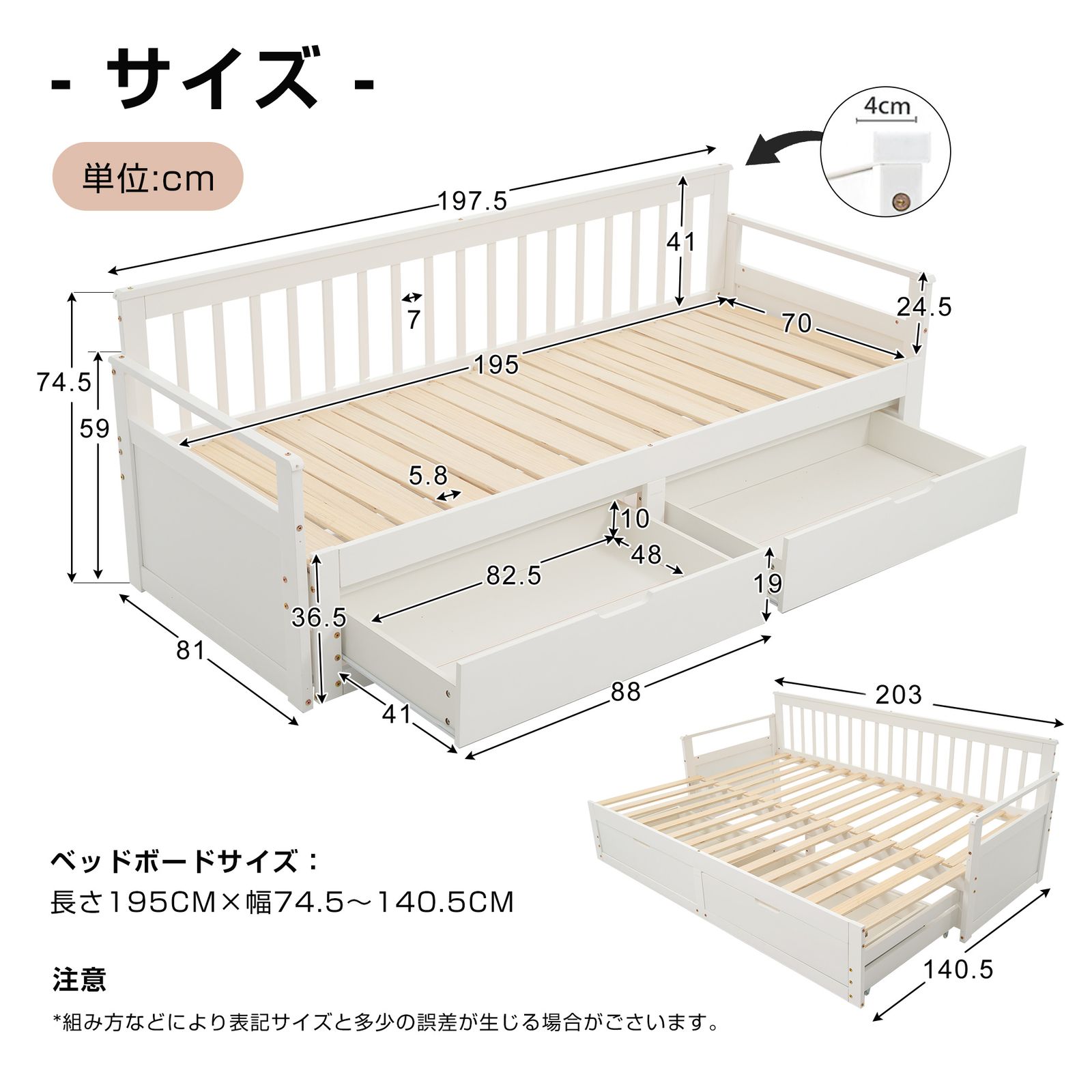 ソファベッド ディベッド 伸長式 引き出し付き 収納付き 2way 天然木