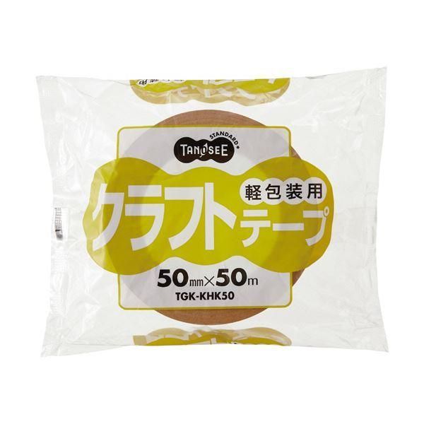 ds-TANOSEE 軽包装用クラフトテープ 50mm×50m 1セット（1000巻）