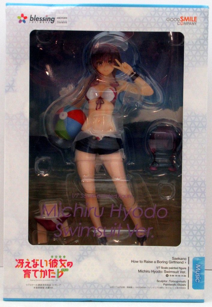 GOOD SMILE COMPANY 冴えない彼女の育てかた♭ 氷堂美智留 水着Ver. PVC