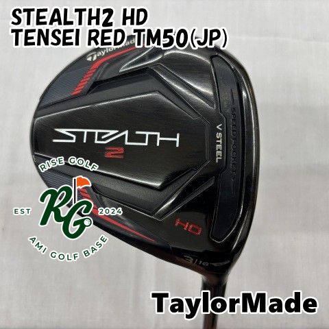 【中古】フェアウェイウッド テーラーメイド STEALTH2 HD◆TENSEI RED TM50(JP)◆S◆16[9264] 14,840円