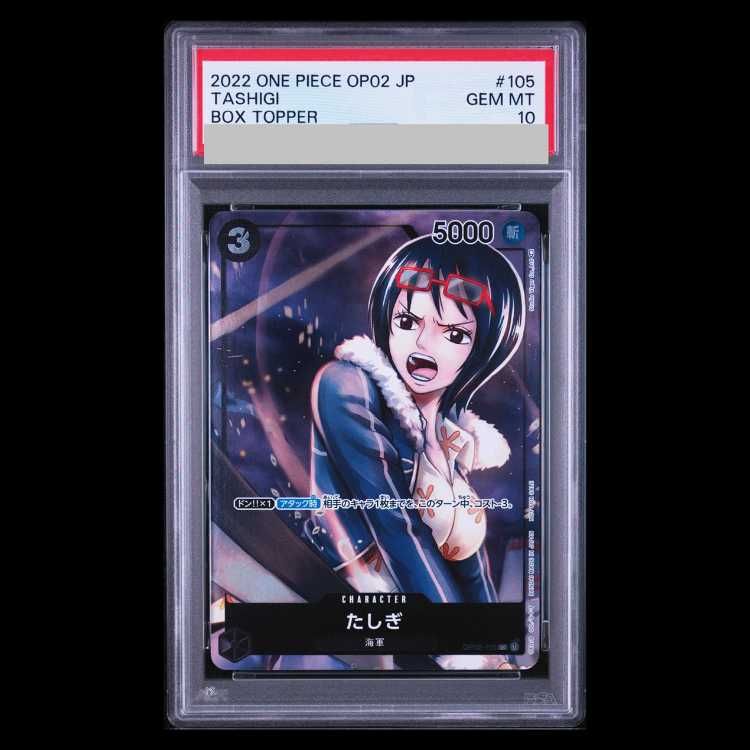 PSA10】たしぎ(パラレル) P-C OP02-105 1枚 - メルカリ