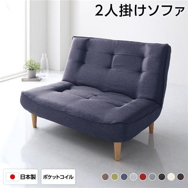 ds-ハイバックソファー 2人掛け デニム調生地 インディゴブルー 脚部 ナチュラル リクライニング 幅121cm 日本製 脚付き