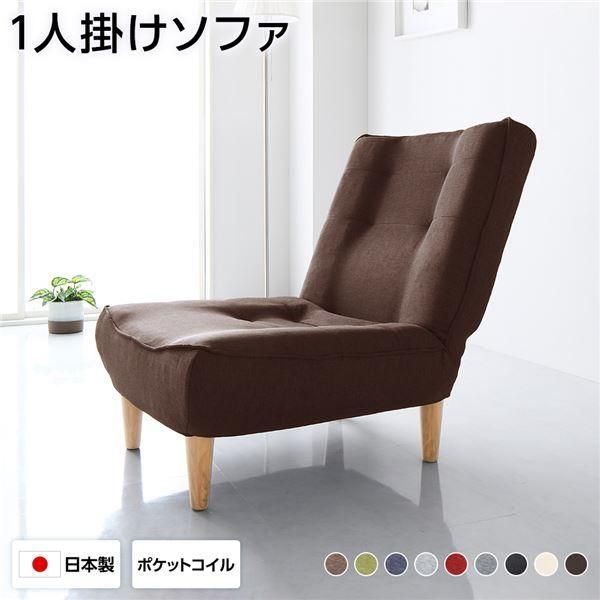 ds-ハイバックソファー 1人掛け タスク生地 ブラウン 脚部 ナチュラル リクライニング 幅65cm 日本製 脚付き