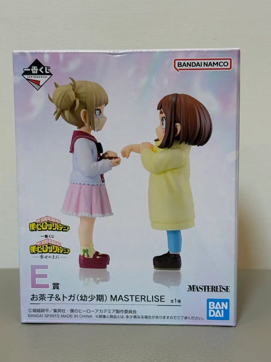 (未開封) BANDAI バンダイ マスターライズ 僕のヒーローアカデミア TOGA(トーガ) ウラカ(お茶子) フィギュア E賞