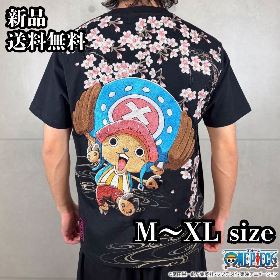 ONE PIECE ワンピース× 絡繰魂 【チョッパー】212021 半袖刺繍TEE ブラック ワンピ トニートニー・チョッパー からくりたましい ユニセックス 和柄 桜 半袖Tシャツ 総柄刺繍 新品 未使用 正規品 送料無料