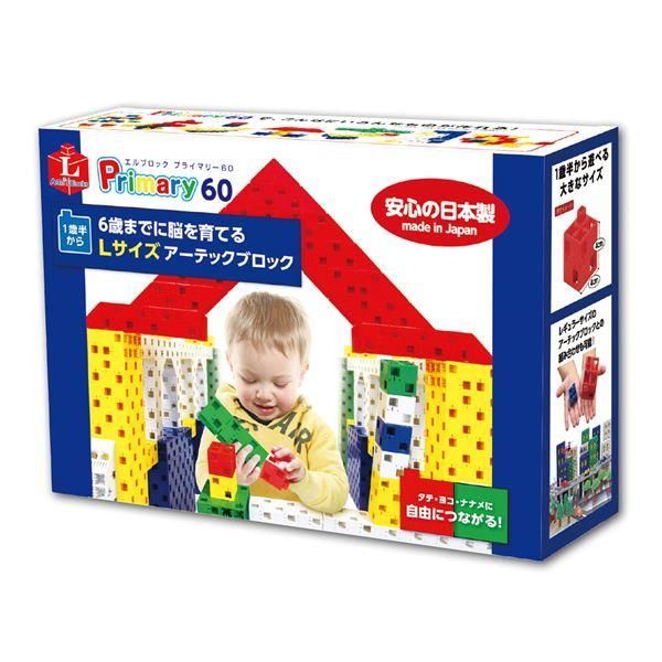 ds-J・Artec Lブロック プライマリー 60ピース 8,167円