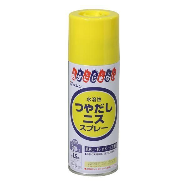 ds-（まとめ）ワシン水溶性つやだしニス スプレー（300ml）〔×5セット〕