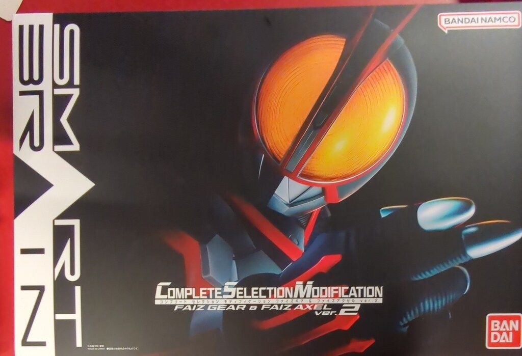 バンダイナムコ コンプリートセレクションモディフィケ-ション 仮面ライダーファイズ ファイズギア&ファイズアクセル ver.2 51-1
