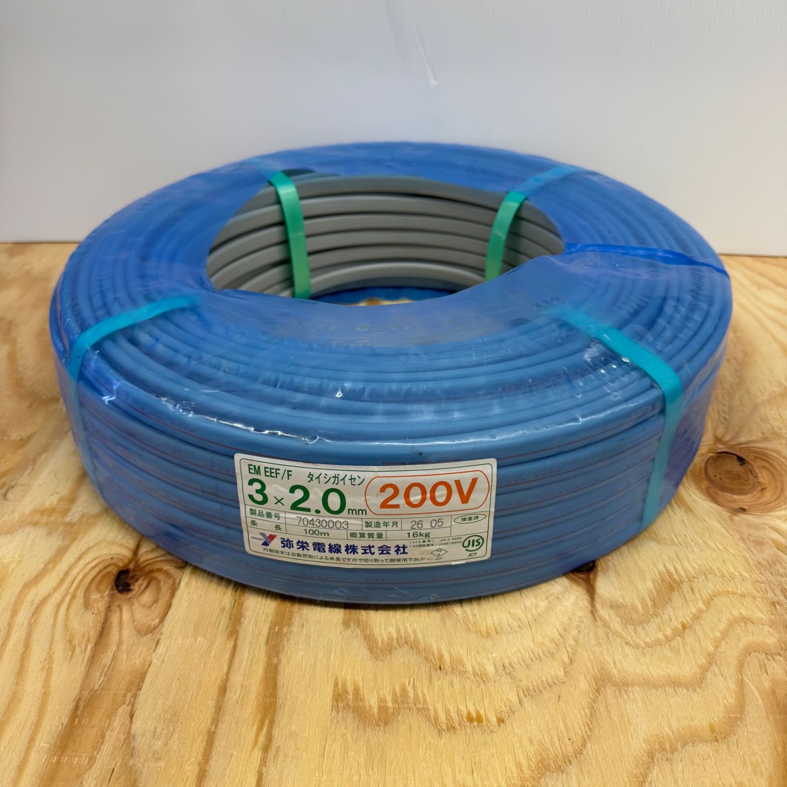【未使用】◇弥栄電線 EM EEF/F タイシガイセン 3×2.0mm 100m エコ電線【電材館越谷店】