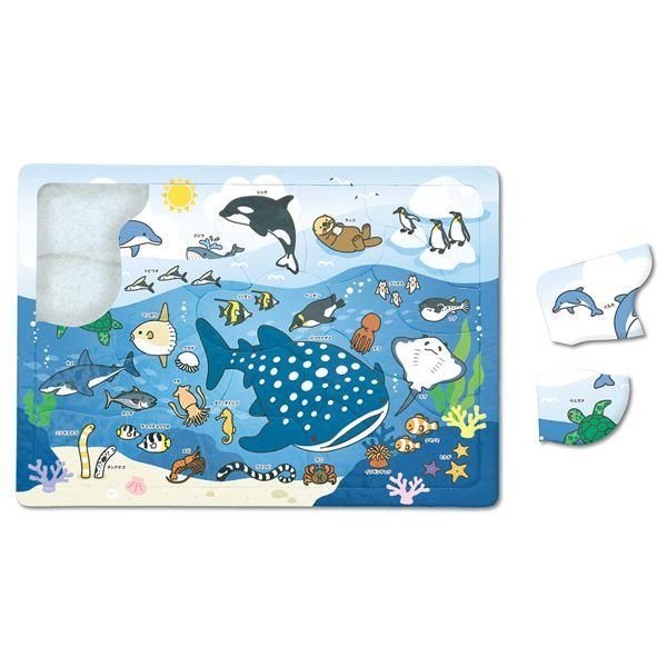 ds-（まとめ）海のいきものパズル〔×20セット〕