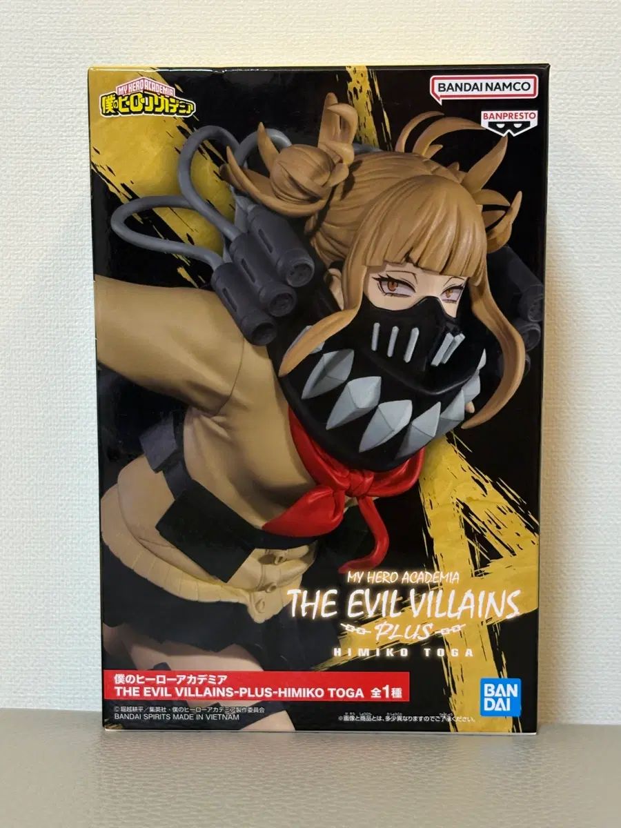 (未開封) BANPRESTO(バンプレスト) 僕のヒーローアカデミア ヒロアカ 渡我 被身子 TOGA(トーガ) フィギュア Christmas EveL ヴィランズ