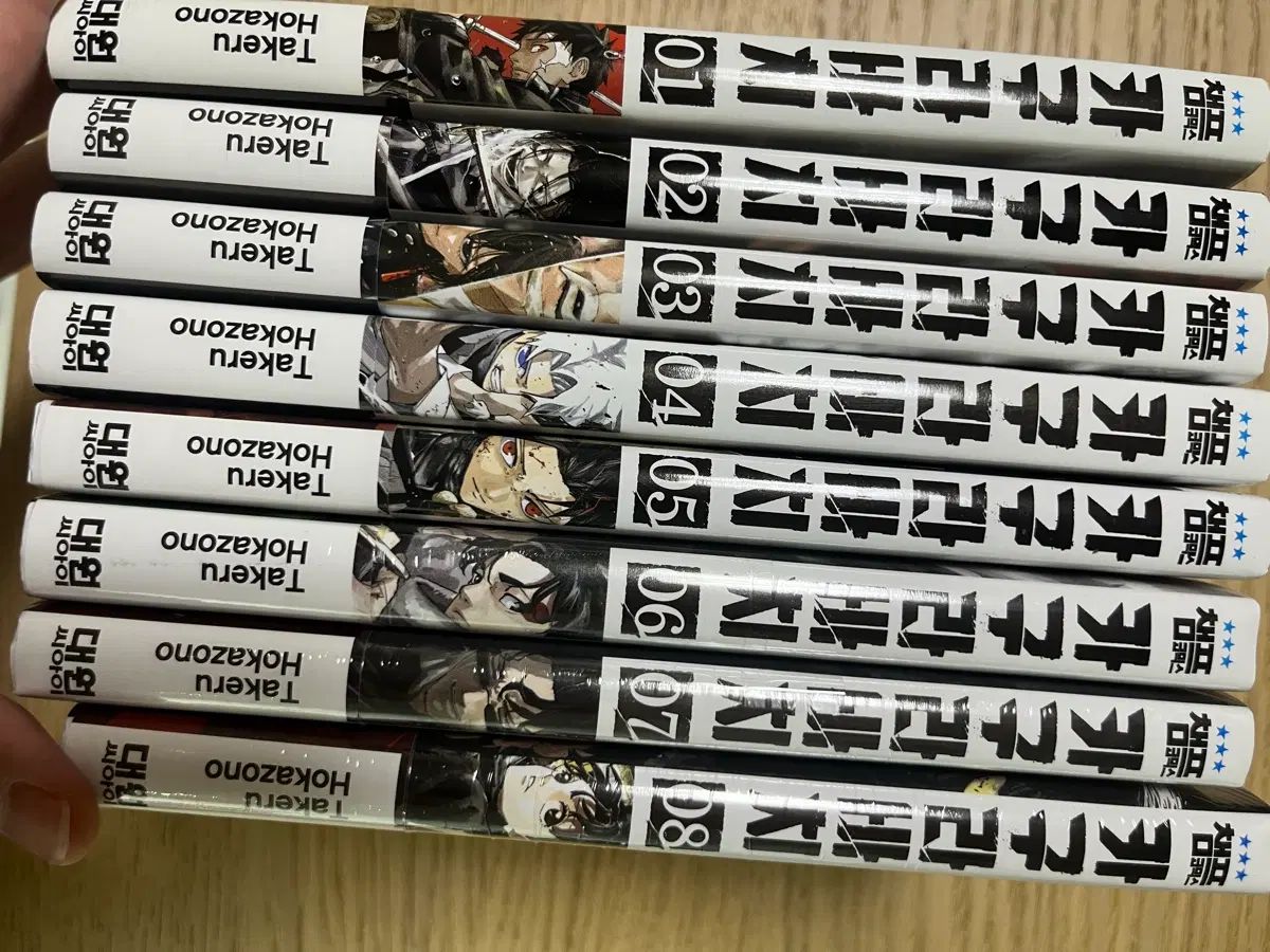 神楽バチ 1 - 8 巻 全て 初回版 ダブル特装版 8,081円