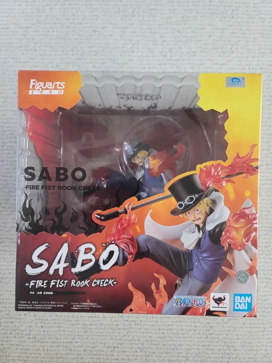 アーツZERO ONE PIECE サボ 火拳