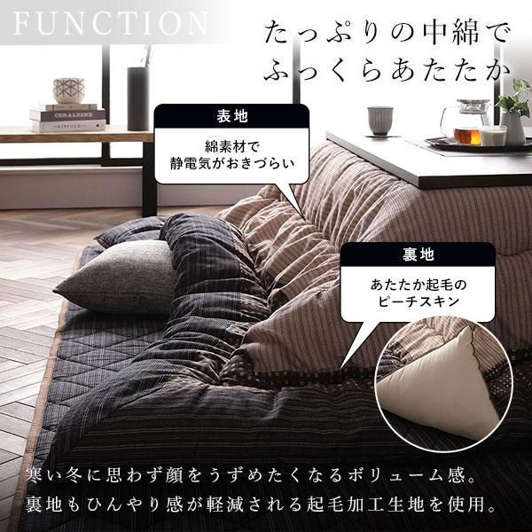 ds-こたつ布団 こたつ掛け布団 単品 正方形 約205×205cm ブラウン 栗色 洗える 一人暮らし 和柄 厚掛け しじら織り ds-こたつ布団 こたつ掛け布団 単品 正方形 約205×205cm ブラウン 栗色 洗える 一人暮らし 和柄 厚掛け しじら織り