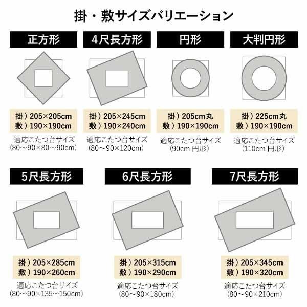ds-こたつ布団 こたつ掛け布団 単品 正方形 約205×205cm ブラウン 栗色 洗える 一人暮らし 和柄 厚掛け しじら織り ds-こたつ布団 こたつ掛け布団 単品 正方形 約205×205cm ブラウン 栗色 洗える 一人暮らし 和柄 厚掛け しじら織り