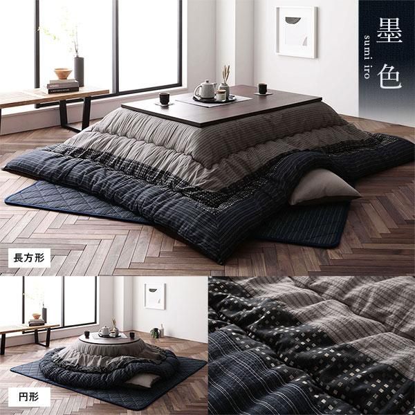 ds-こたつ布団 こたつ掛け布団 単品 正方形 約205×205cm ブラウン 栗色 洗える 一人暮らし 和柄 厚掛け しじら織り ds-こたつ布団 こたつ掛け布団 単品 正方形 約205×205cm ブラウン 栗色 洗える 一人暮らし 和柄 厚掛け しじら織り