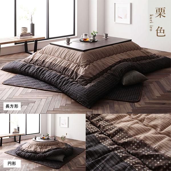 ds-こたつ布団 こたつ掛け布団 単品 正方形 約205×205cm ブラウン 栗色 洗える 一人暮らし 和柄 厚掛け しじら織り ds-こたつ布団 こたつ掛け布団 単品 正方形 約205×205cm ブラウン 栗色 洗える 一人暮らし 和柄 厚掛け しじら織り