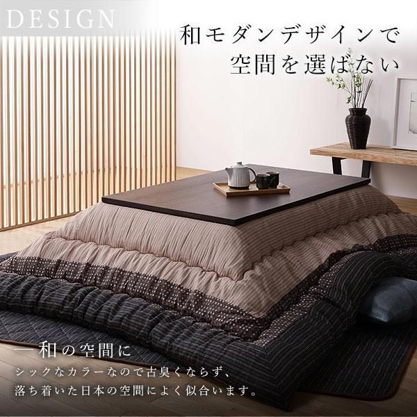 ds-こたつ布団 こたつ掛け布団 単品 正方形 約205×205cm ブラウン 栗色 洗える 一人暮らし 和柄 厚掛け しじら織り ds-こたつ布団 こたつ掛け布団 単品 正方形 約205×205cm ブラウン 栗色 洗える 一人暮らし 和柄 厚掛け しじら織り