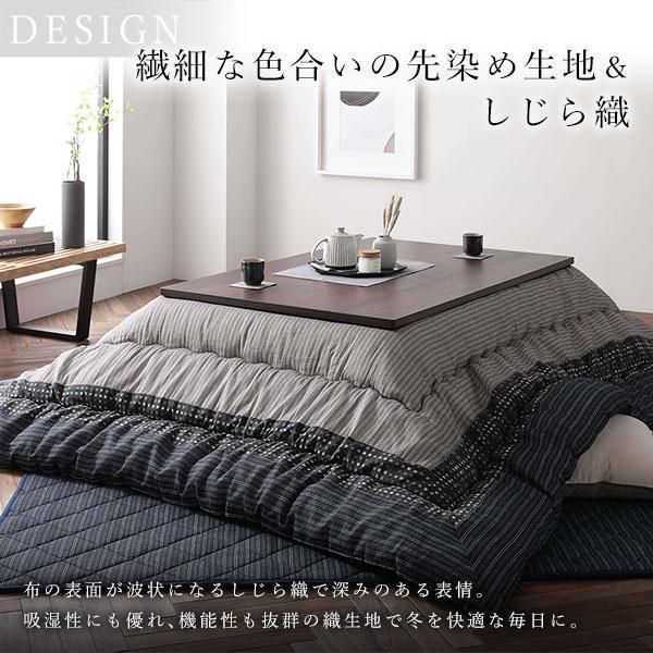 ds-こたつ布団 こたつ掛け布団 単品 正方形 約205×205cm ブラウン 栗色 洗える 一人暮らし 和柄 厚掛け しじら織り ds-こたつ布団 こたつ掛け布団 単品 正方形 約205×205cm ブラウン 栗色 洗える 一人暮らし 和柄 厚掛け しじら織り