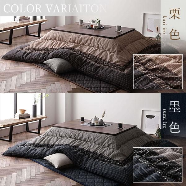 ds-こたつ布団 こたつ掛け布団 単品 正方形 約205×205cm ブラウン 栗色 洗える 一人暮らし 和柄 厚掛け しじら織り ds-こたつ布団 こたつ掛け布団 単品 正方形 約205×205cm ブラウン 栗色 洗える 一人暮らし 和柄 厚掛け しじら織り