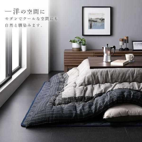 ds-こたつ布団 こたつ掛け布団 単品 正方形 約205×205cm ブラウン 栗色 洗える 一人暮らし 和柄 厚掛け しじら織り ds-こたつ布団 こたつ掛け布団 単品 正方形 約205×205cm ブラウン 栗色 洗える 一人暮らし 和柄 厚掛け しじら織り