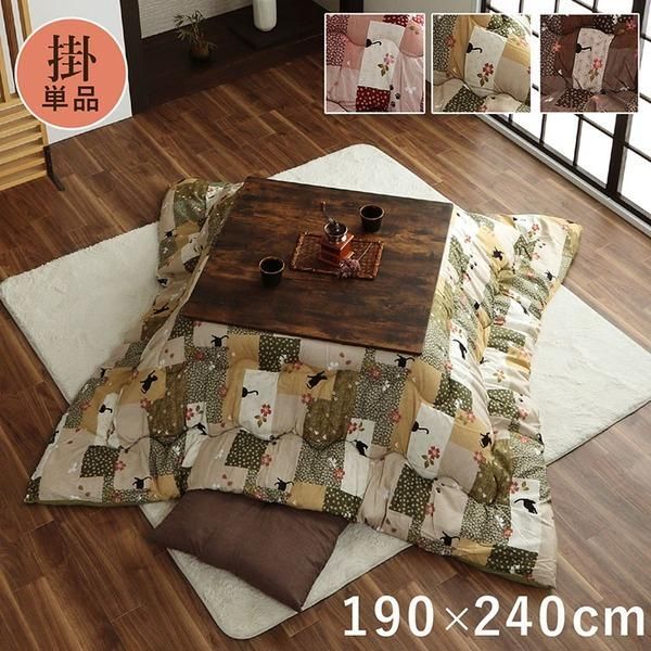 ds-こたつ布団 長方形 掛け単品 ネコ柄 チェック柄 ブラウン 約190×240cm 7,916円