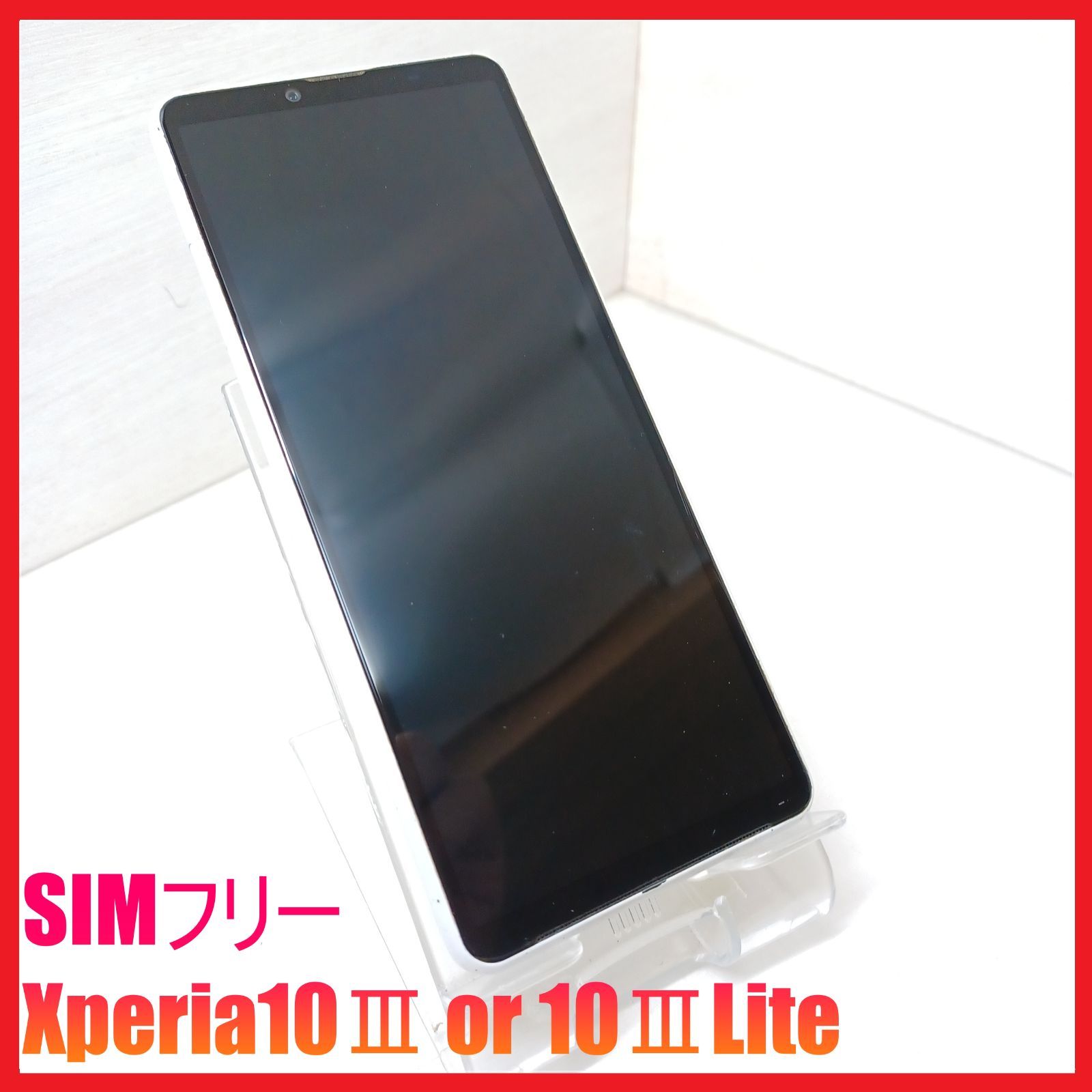 OJ317 SIMフリー Xperia 10 V A302SO ブラック ジャンク SIMフリー
