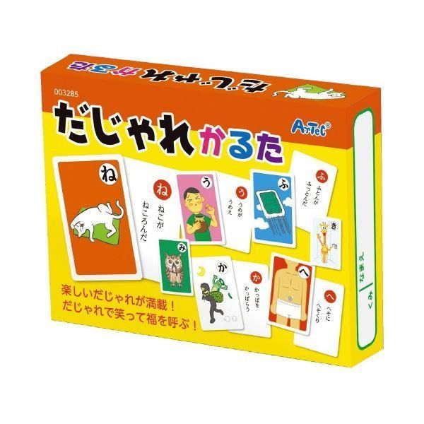 ds-（まとめ） だじゃれかるた （×10セット） 6,023円