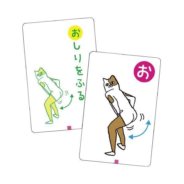 ds-（まとめ） あいうえおポーズかるた （×10セット）
