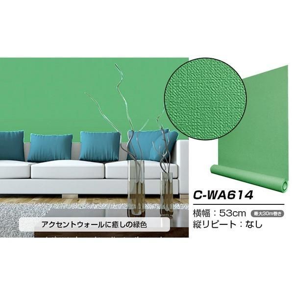 ds-超厚手 壁紙シール はがせる壁紙 30m C-WA614 グリーン リメイクシート ”premium” ウォールデコシート