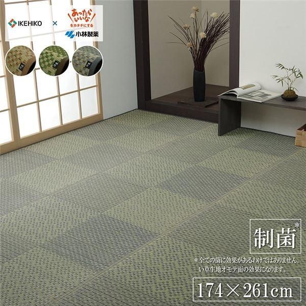 ds-い草 花ござ ラグマット 〔グレー 江戸間3畳 約174×261cm〕 日本製 抗菌 防臭 消臭 市松 小林製薬 持続性抗菌剤 KOBA-GUARD 12,326円