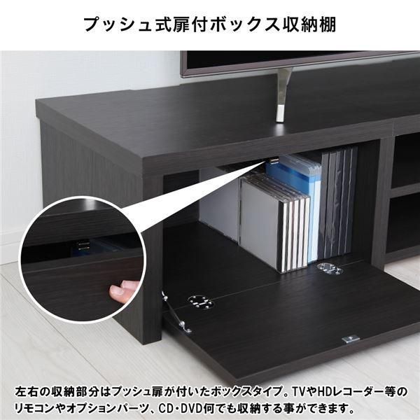 ds-タップ収納付き テレビ台/テレビボード〔幅177cm ブラウン〕 背面