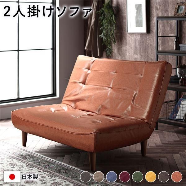 ds-ハイバックソファー/ローソファー 〔2人掛け ヴィンテージPVC生地 ヴィンテージキャメル〕 脚部：ブラウン リクライニング 脚部取り付け スチールパイプ ...