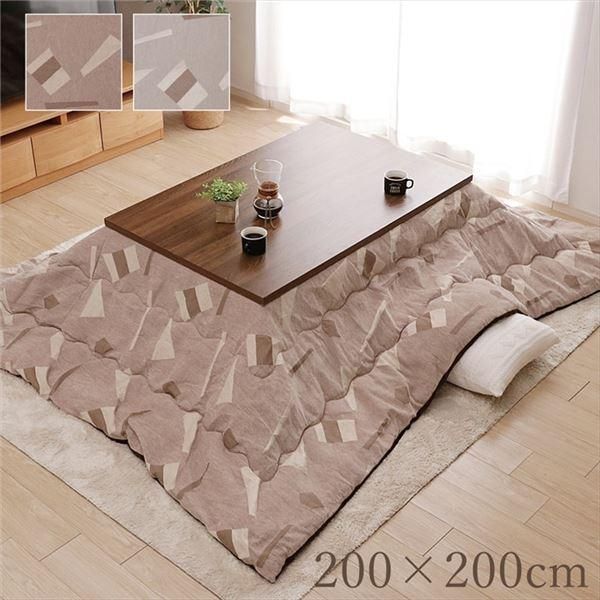 ds-こたつ布団/こたつ掛け布団 〔単品 正方形 約200×200cm グレー〕 軽量 弾力性 東レ素材 『パール』 〔リビング〕 11,696円