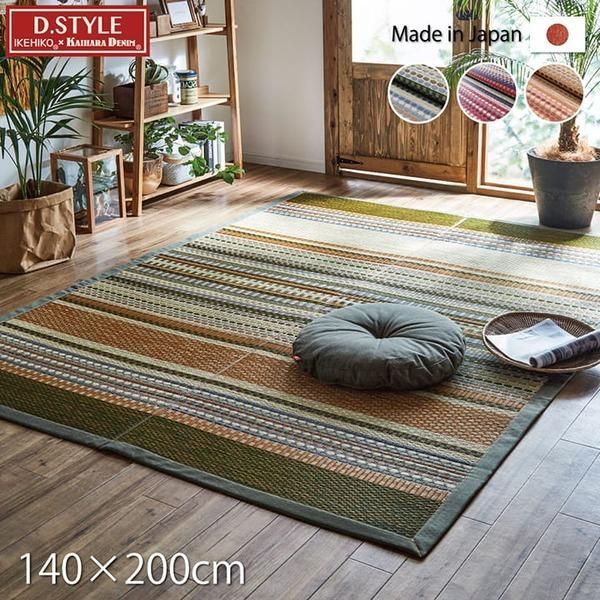 ds-い草 ラグマット/絨毯 〔エスニック調 約140×200cm カーキ〕 日本製 抗菌 防臭 裏：不織布 『DXデニムラルフ』 〔リビング〕