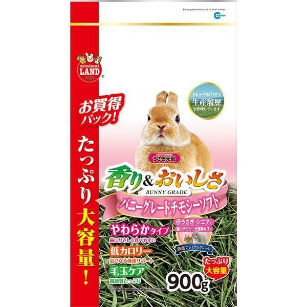 ds-（まとめ）バニーグレードチモシーソフト 900g （ペット用品）〔×6セット〕