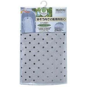 ds-〔20個セット〕 スベリを防ぐ 浴槽マット/お風呂マット 〔ホワイト〕 35×76cm 天然ゴム製 表面：エンボス加工