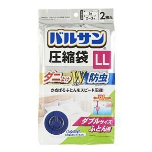 ds-レック バルサン ふとん圧縮袋 約幅135cm LLサイズ 2枚入 30個セット ダニよけ・防虫成分配合 掃除機対応 クローゼット 押し入れ