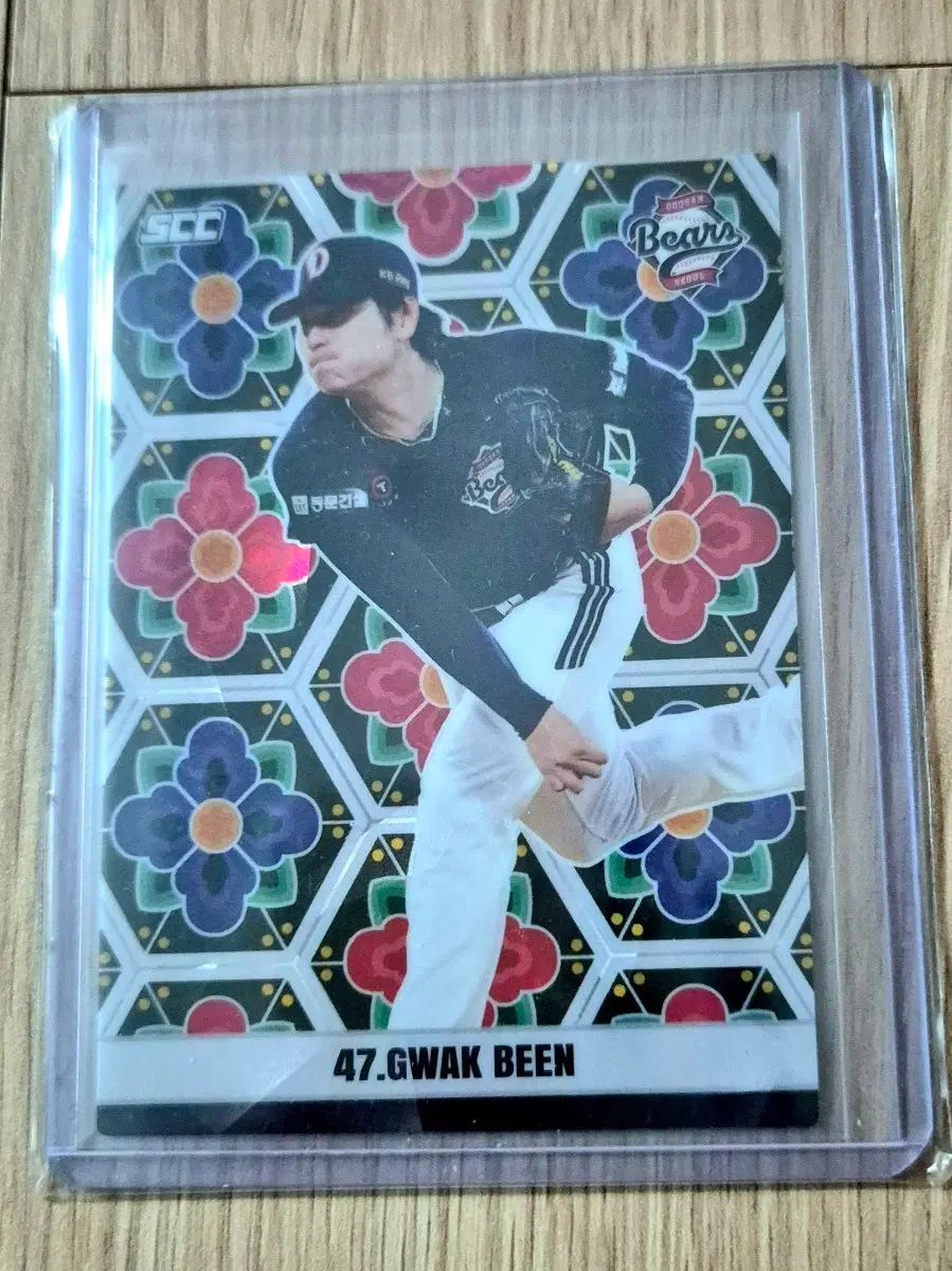 scc kccf 斗山ベアーズ 곽빈 TREASURE 8限定 9,401円