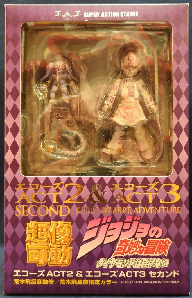 メディコス 超像可動 エコーズACT2&3 セカンド