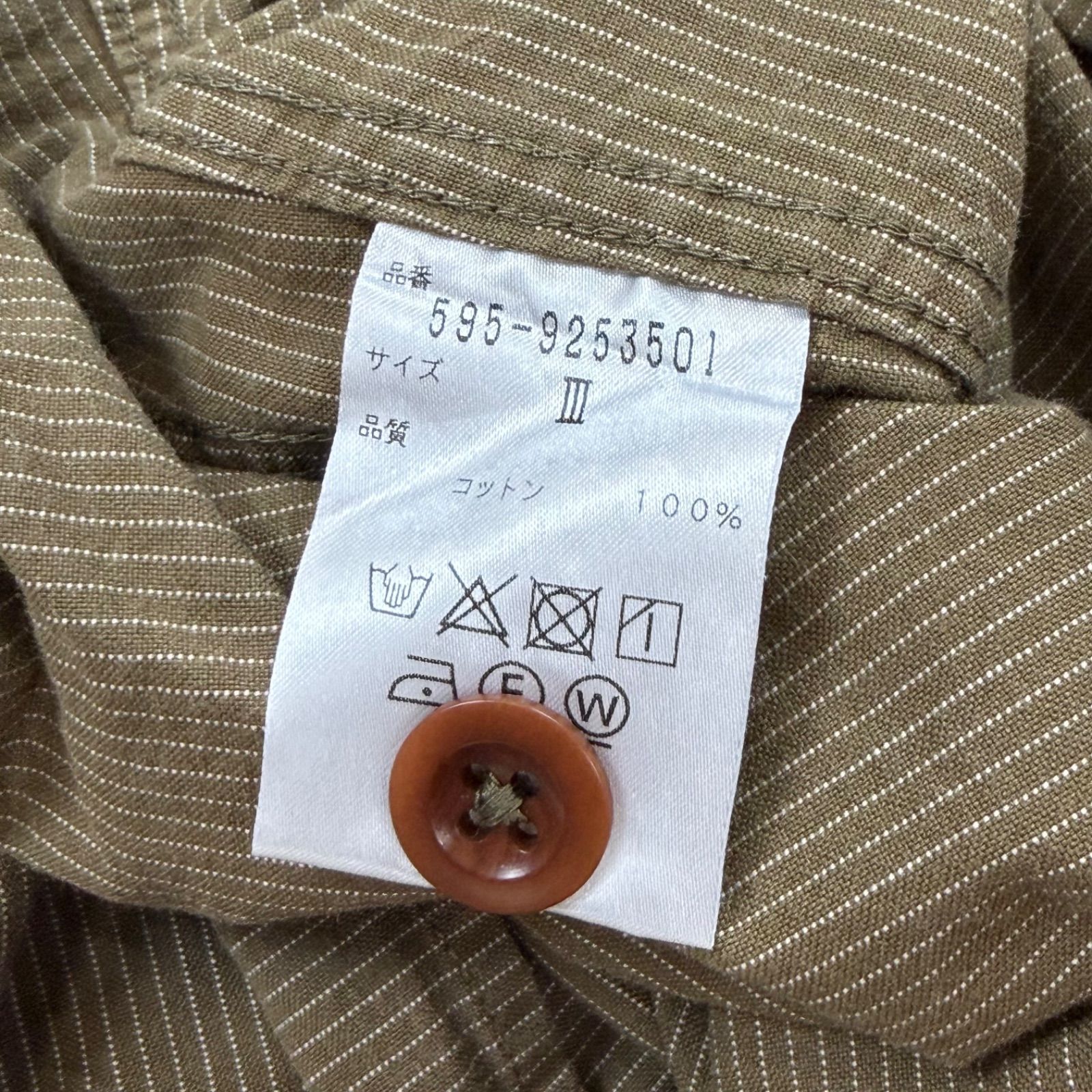 日本製 MHL. MARGARET HOWELL BROKEN STRIPE COTTON マーガレット 