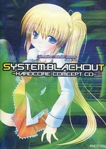 【中古】同人音楽CDソフト SYSTEM：BLACKOUT -HARDCORE COMCEPT CD- / Prismatica Material Records