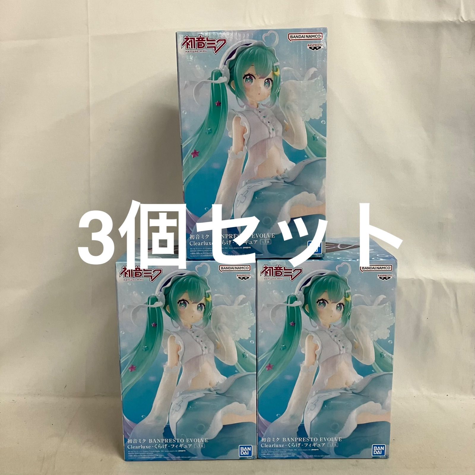 未開封 初音ミク BPEV Clearluxe くらげ フィギュア 3個セット SF8625