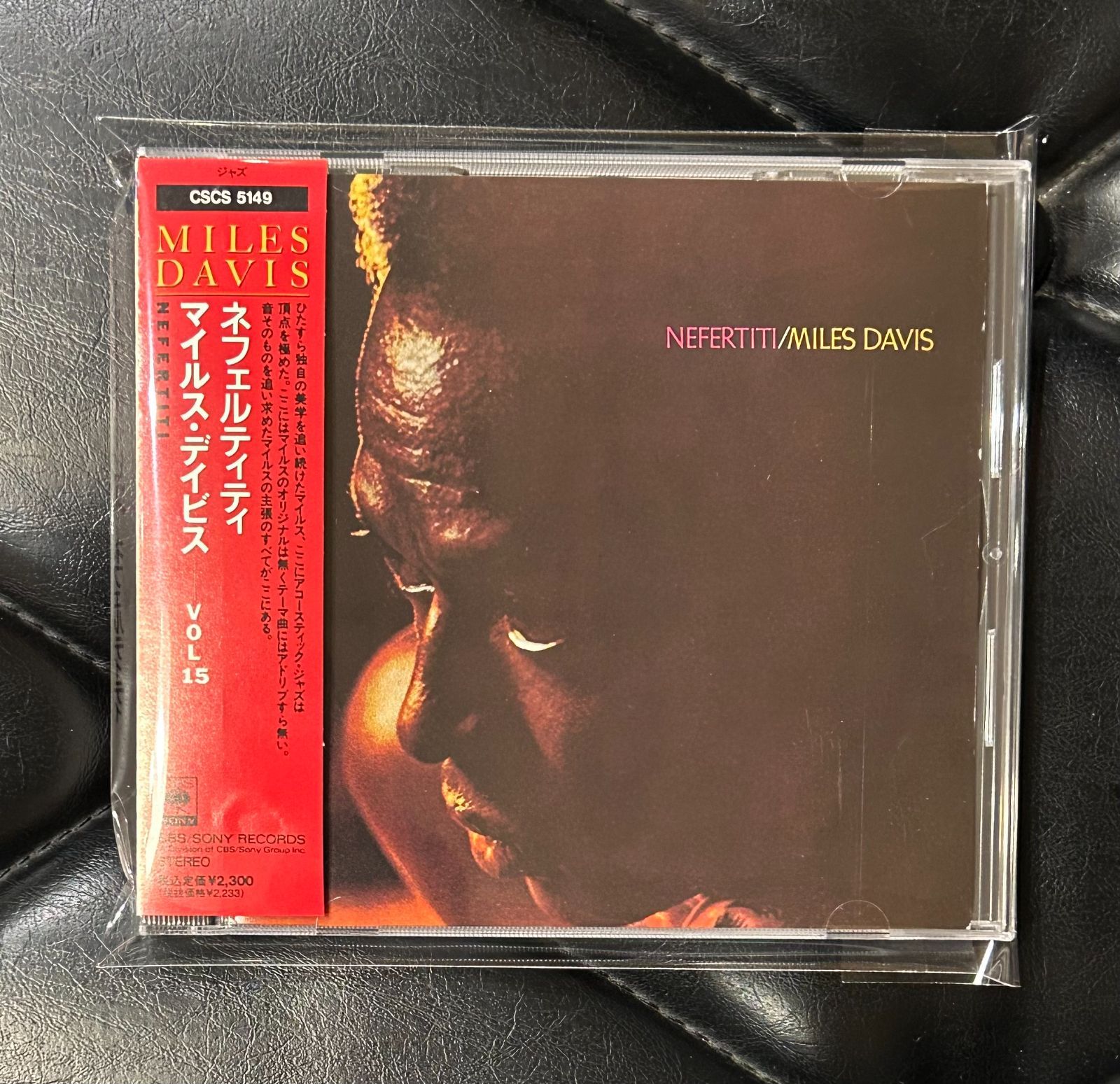 帯付きCD】マイルス・デイヴィス 「ネフェルティティ」 マイルス