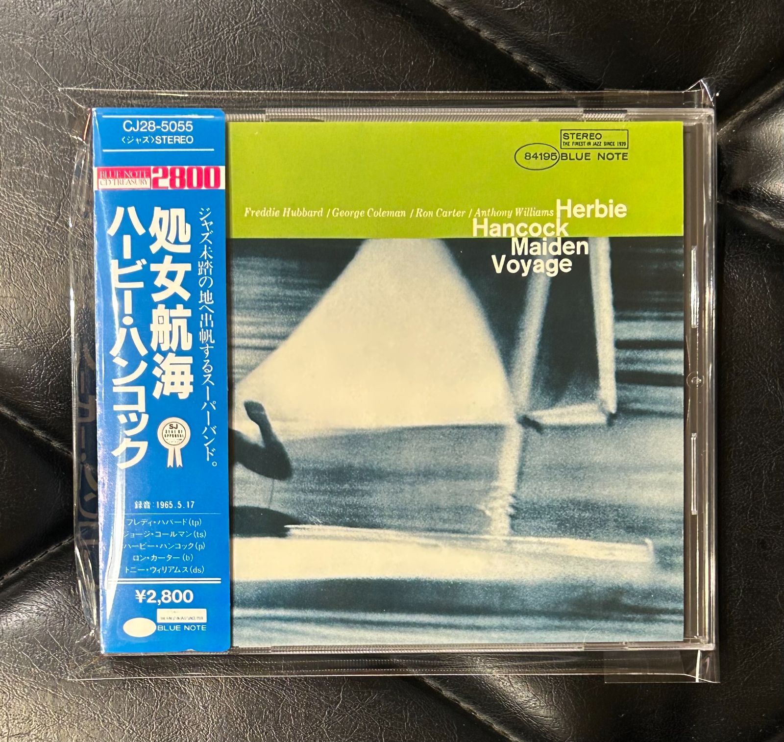 ハービーハンコック 名盤 レコード 処女航海 US盤 旧規格帯付きCD】ハービー・ハンコック 「処女航海」 Herbie Hancock