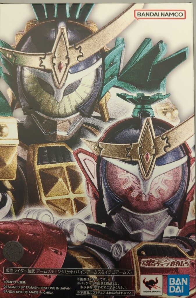 BANDAI SPIRITS S.H.Figuarts 真骨彫製法 仮面ライダー鎧武 仮面ライダー鎧武 アームズチェンジセット(パインアームズ&イチゴアームズ)