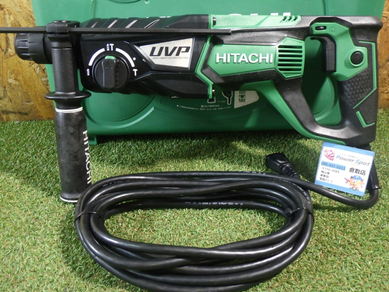 日立工機 ロータリハンマドリル AC100V 850W SDSプラスシャンク コンクリート28mm 低振動 DH28PFY 中古品