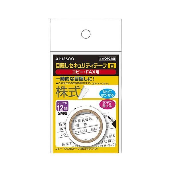 パチスロ用パネル 3枚セット バジリスク絆、アイムジャグラー