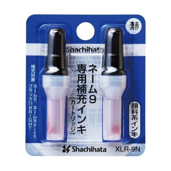 ds-(まとめ) シヤチハタ Xスタンパー 補充インキカートリッジ 顔料系 ネーム9専用 濃赤 XLR-9N 1パック(2本) 〔×50セット〕