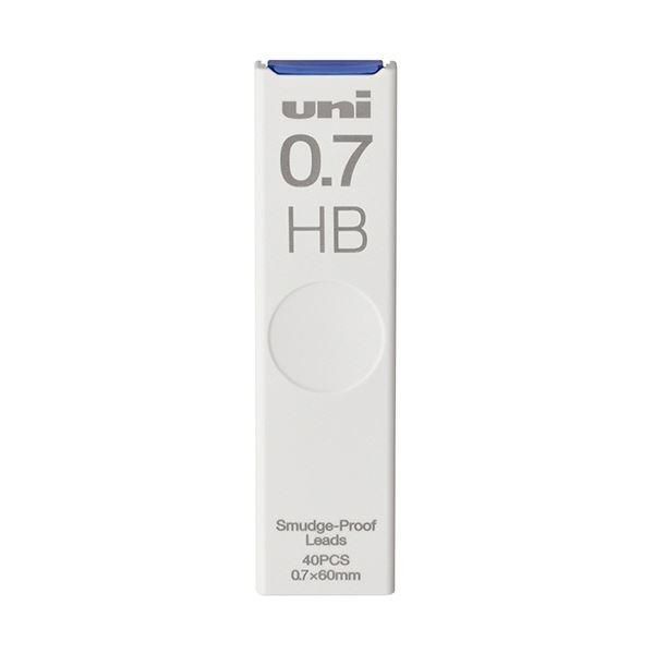 ds-(まとめ) 三菱鉛筆 シャープ替芯 ユニ 0.7mm HB ULS0740HB 1個(40本) 〔×50セット〕